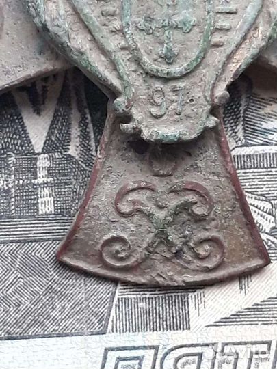 Крест 97 Лифляндского полка. Оригинал