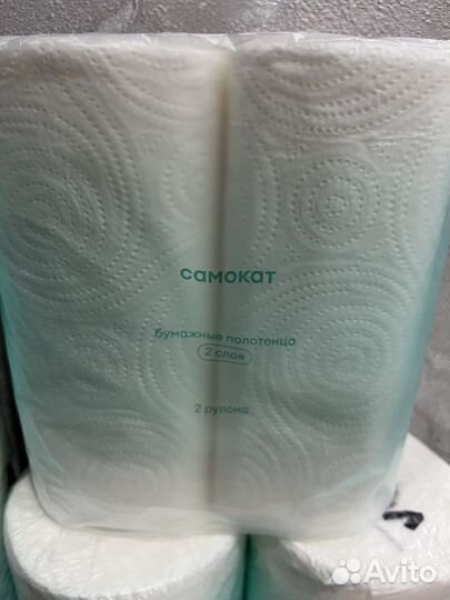 Бумажные полотенца 2 слоя