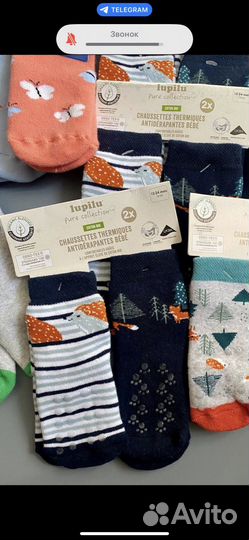 Боксеры и носочки на малыша отправка