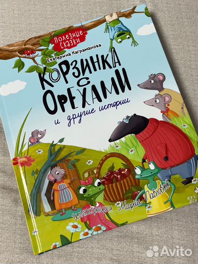 Книги детские новые