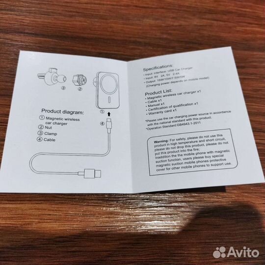 Беспроводная зарядка MagSafe для телефона в авто