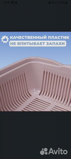 Лоток для кошек большой