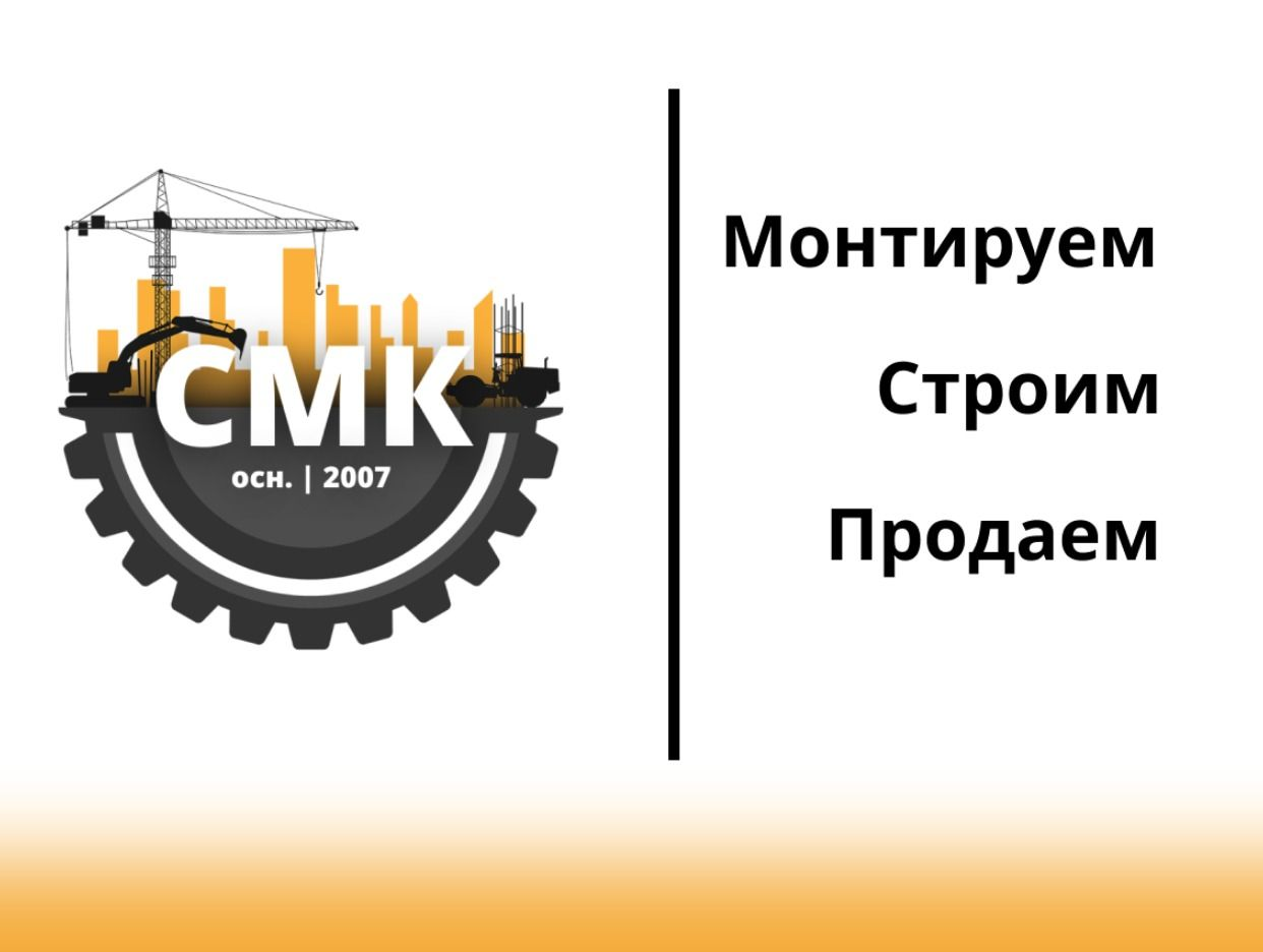 CМК - Продажа и монтаж холодильного оборудования - официальная страница во  всех регионах, отзывы на Авито