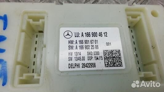 Блок комфорта mercedes benz M-class W166 (5MF11M30