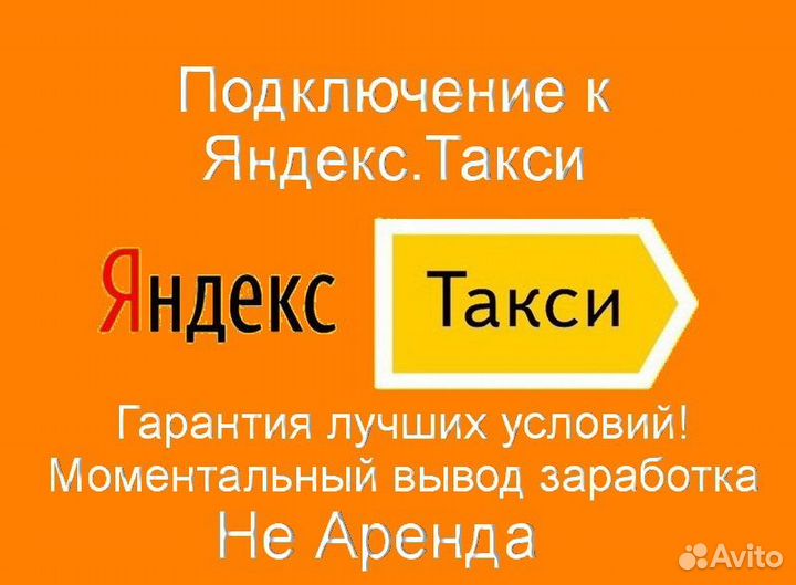 Курьер Яндекс.Доставка с личным авто без опыта