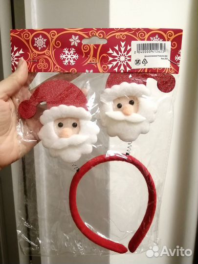 Покрывало под ёлку 90см. Рожки, колпаки