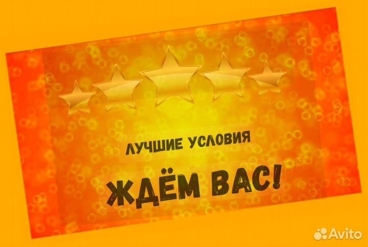 Разнорабочий на склад работа вахтой без опыта Прож