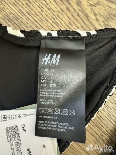 Купальник H&M новый