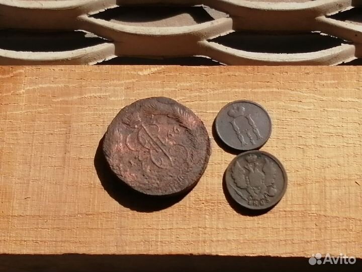 Лот медных монет царской эпохи