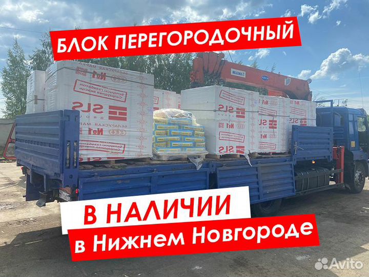 Блок перегородочный D500 625х100х300. Газоблок