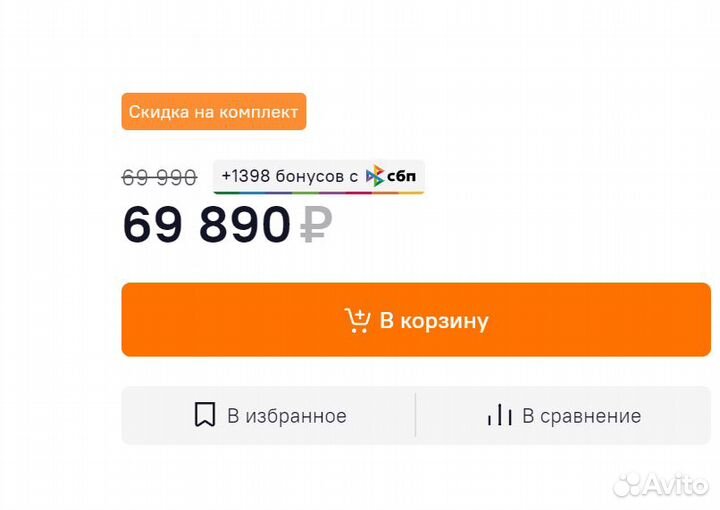 Ноутбук Xiaomi Redmi Book 16