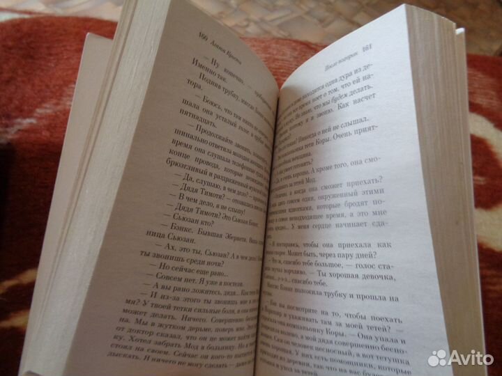 Книги детективы