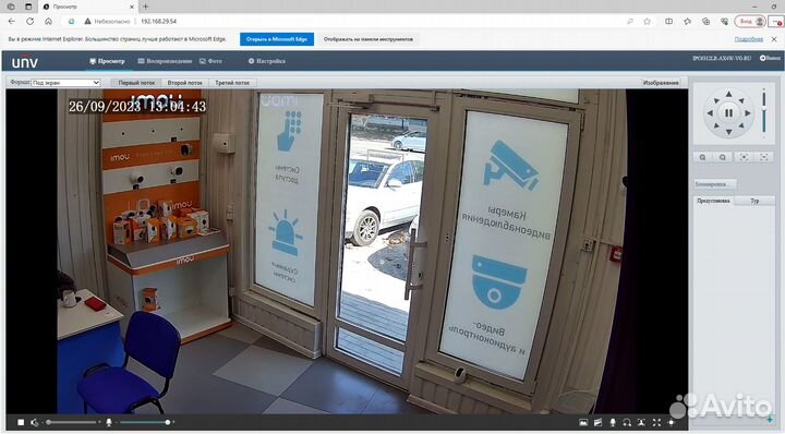 Wi-Fi Уличная поворотная камера видеонаблюдения