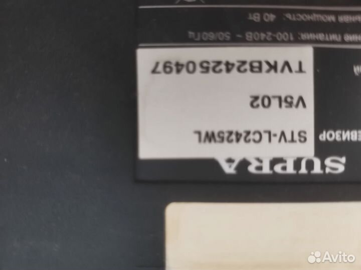 Телевизор Supra 24