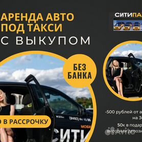 3D НАКИДКА-КОВРИК НА ПАНЕЛЬ ПРИБОРОВ АВТОМОБИЛЯ