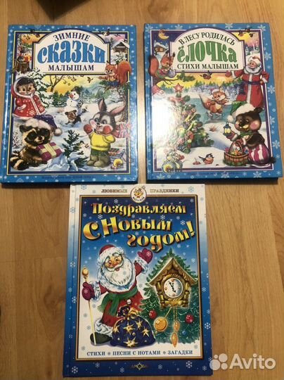 Книги детские