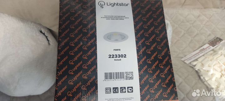 Точечные светильники светодиодные