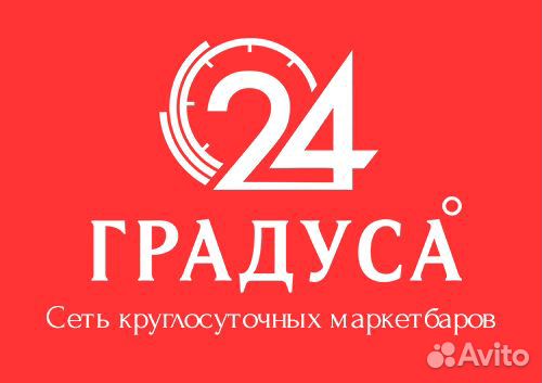 Продавец-кассир