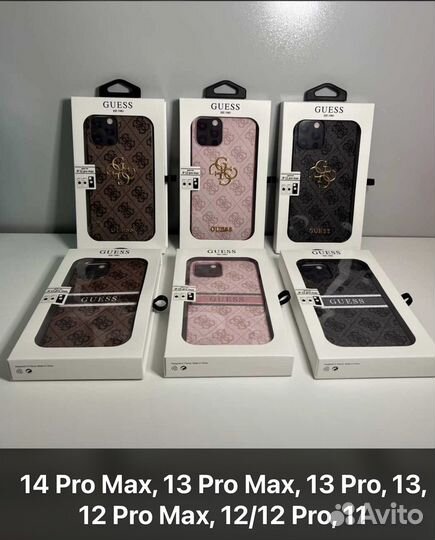 Чехол на айфон Guess Karl Lagerfeld Prada