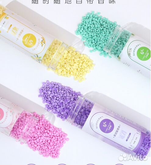 Парфюм гранулы для стирки