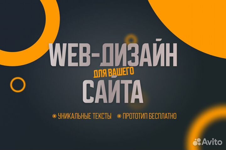 Дизайн сайта/Дизайн лендинга/Веб-дизайнер