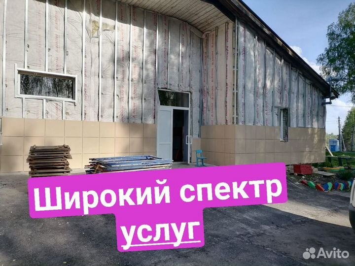 Дом под ключ
