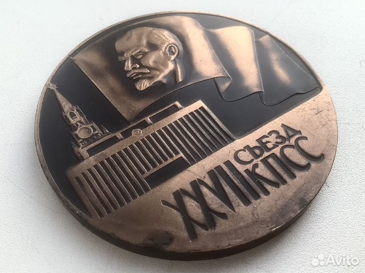 Настольная медаль СССР