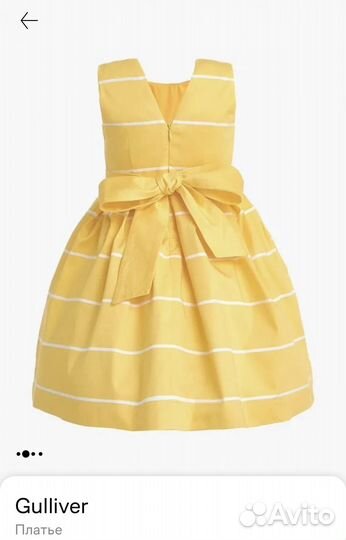 Нарядное стильное платье и жакет Gulliver