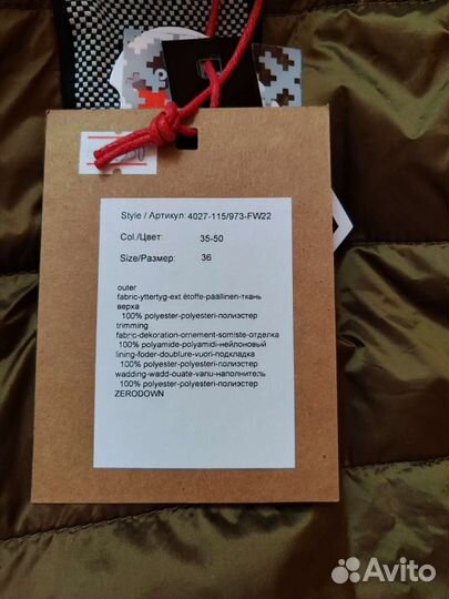 Пальто пуховик (S)