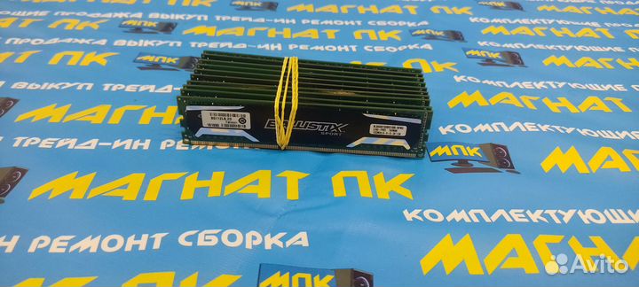 Оперативная память DDR3 4GB BallistiX 1333Mghz