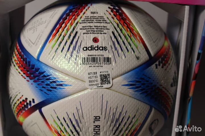 Футбольный мяч adidas rihla PRO