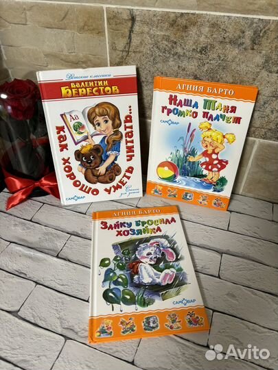 Детские книги в ассортименте/новые