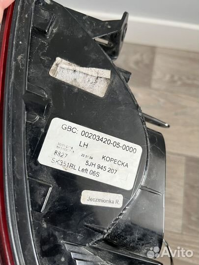 Фонарь левый светодиодный Skoda Rapid 2018