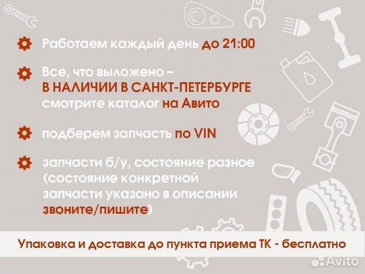 Решетка в бампер центральная Mini Hatch F55