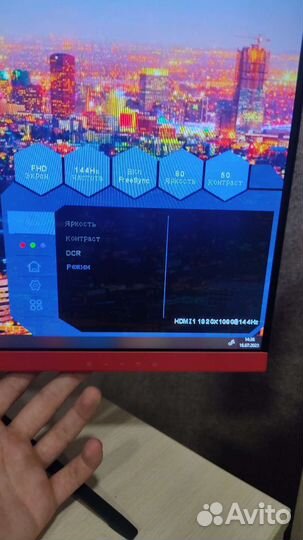 Монитор digma 23.8 Gaming DM-momg2410 ips 165hz