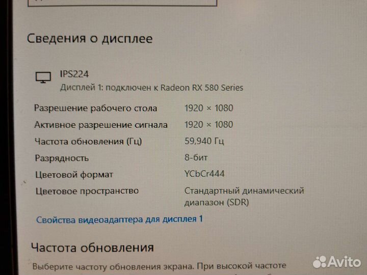 Игровой пк