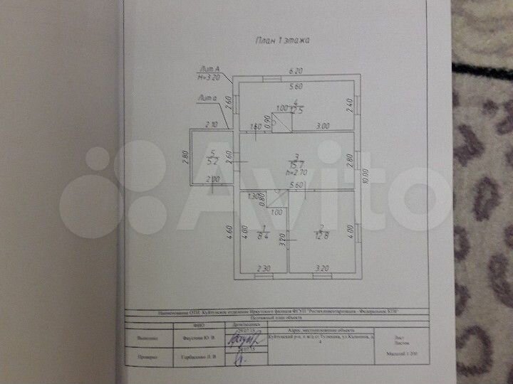 Дом 60 м² на участке 5 сот.