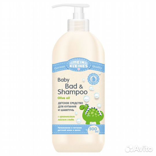 Средство для купания mein kleines Baby 2в1 Olive O