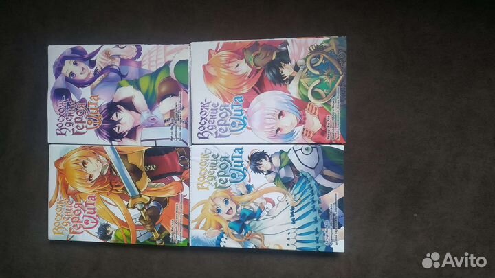 Манга восхождение героя щита