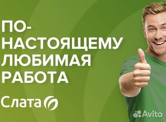Продавец