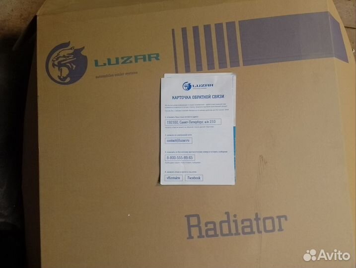 Радиатор охлаждения на УАЗ 3303