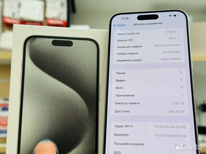 iPhone 15 Pro Max, 512 ГБ