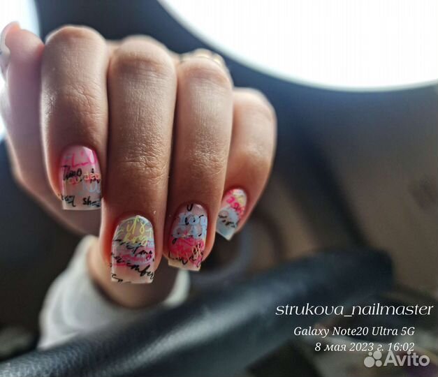 Маникюр, педикюр