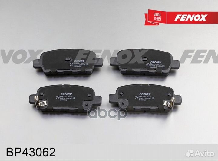 Колодки торм.зад. Nissan 350Z 03, Murano 03