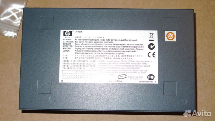 Коммутатор HP ProCurve 1800-8G J9029A