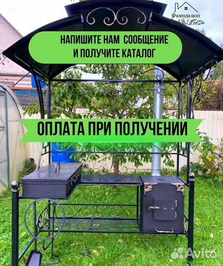 Мангал из стали