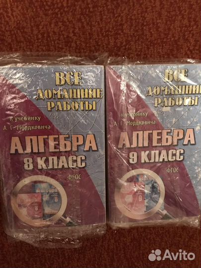 Учебные пособия