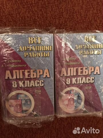 Учебные пособия