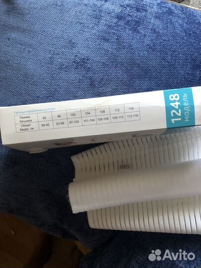 Бандаж послеродовой