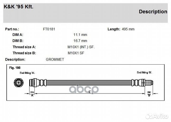 Шланг тормозной rover Land Rover Freelander II